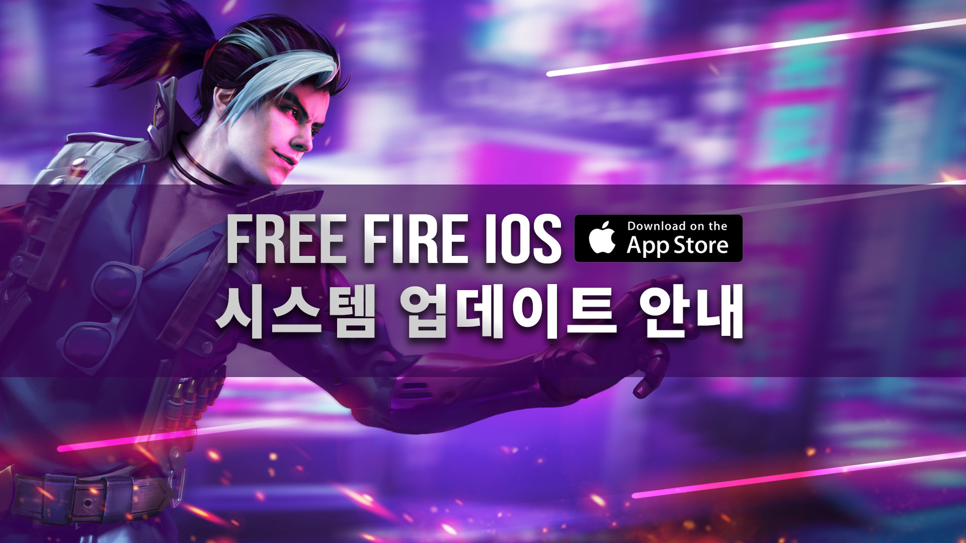 Free Fire - Free Fire World Cup!